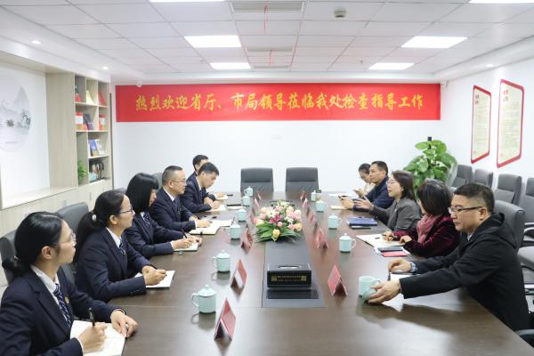浙江省司法厅领导莅临合信公证处调研指导工作